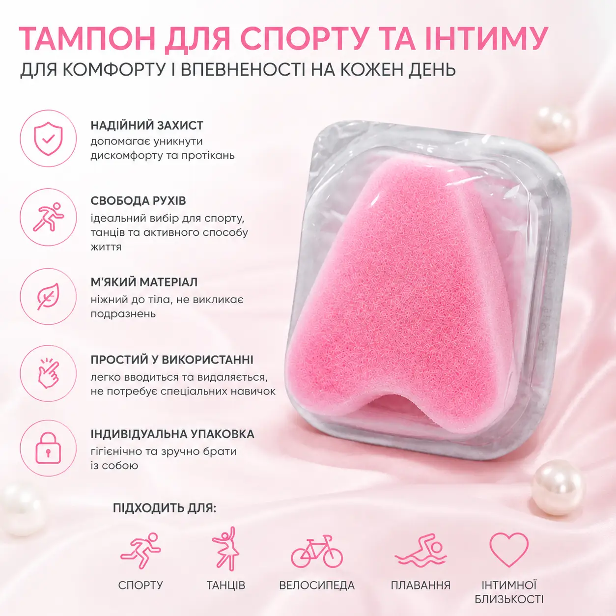 Тампоны JoyDivision Soft-Tampons Тампоны JoyDivision Soft-Tampons